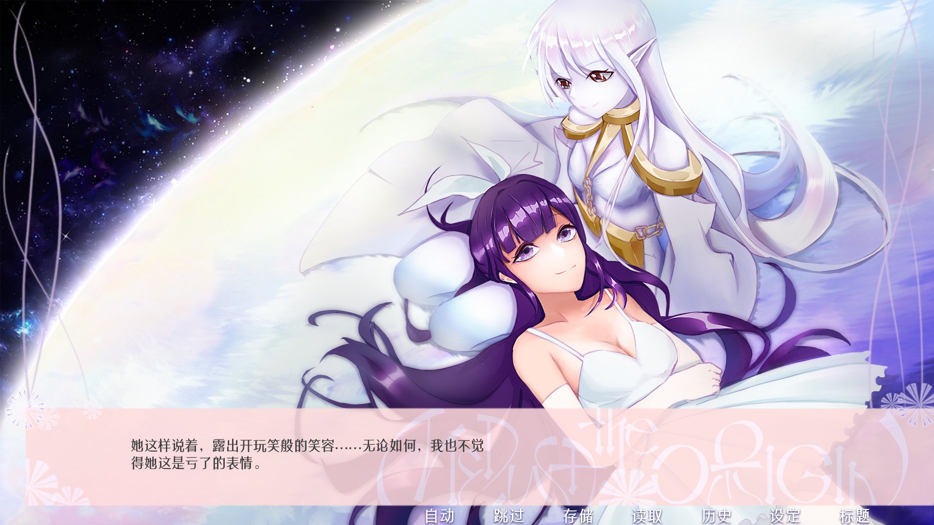 Medusa the Origin: Lost Dream of the Deep