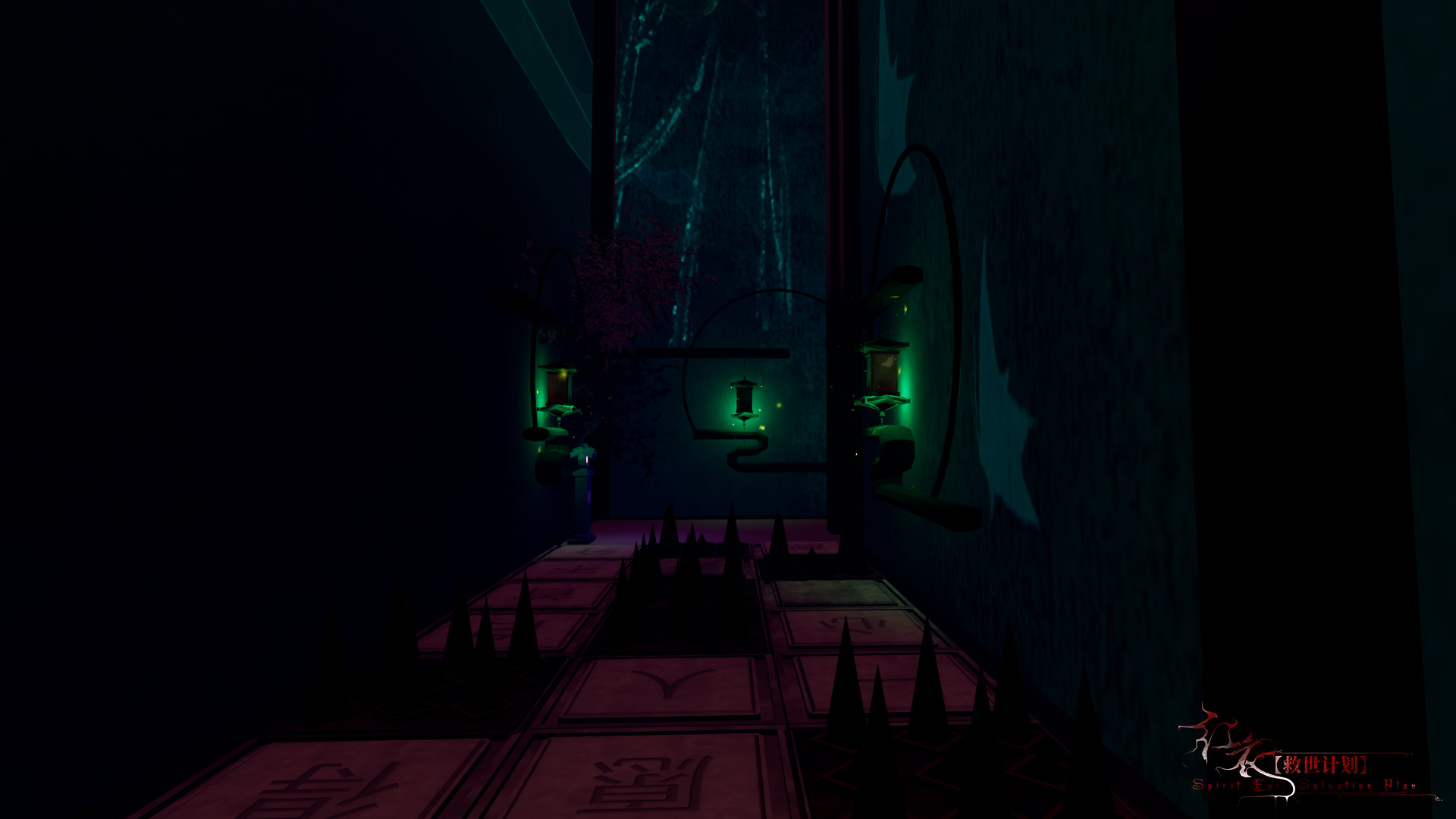 Salvation Plan: Spirit Evil