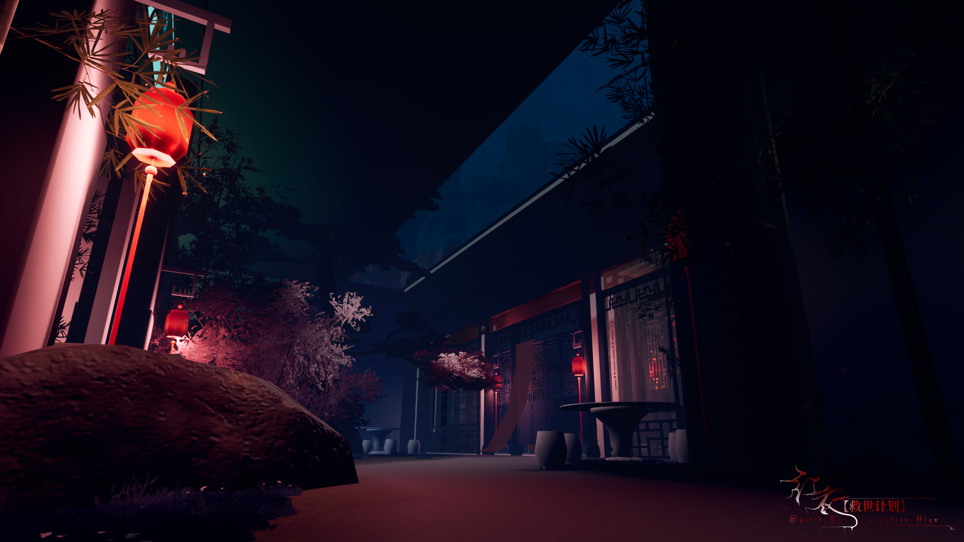 Salvation Plan: Spirit Evil