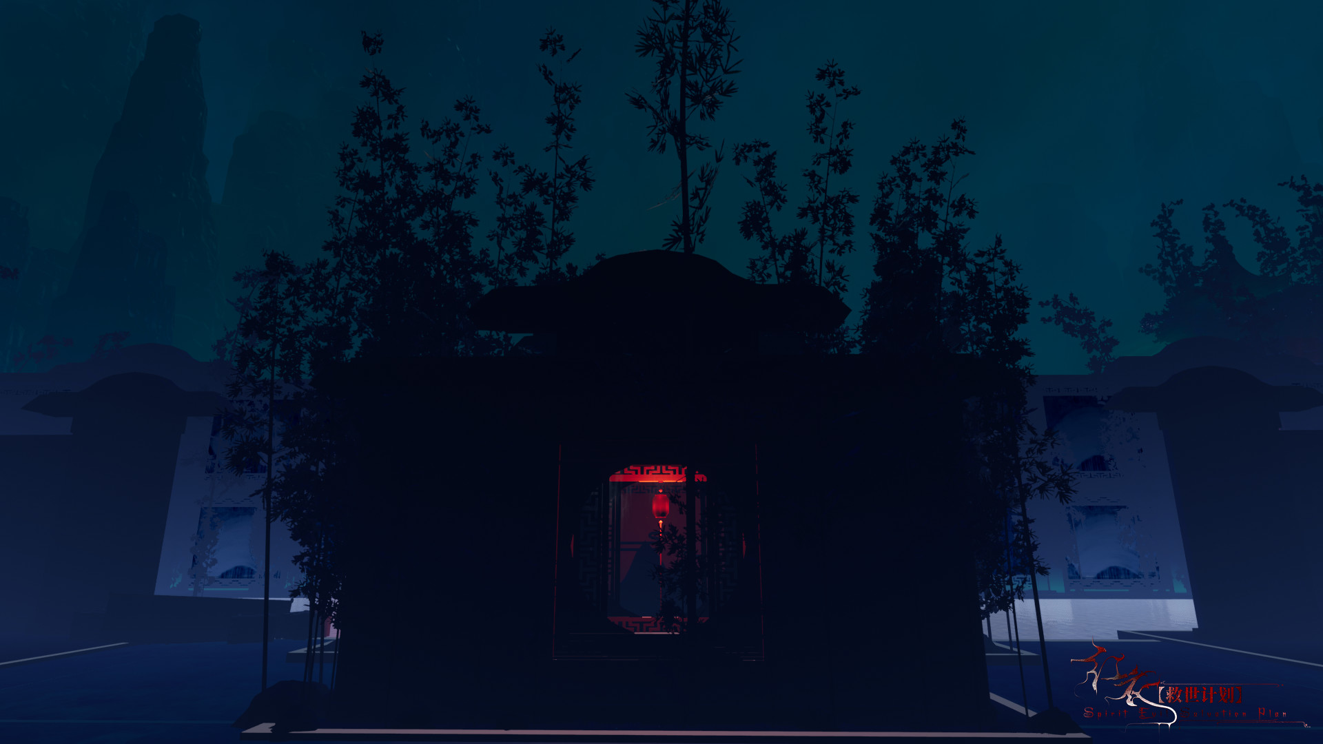 Salvation Plan: Spirit Evil