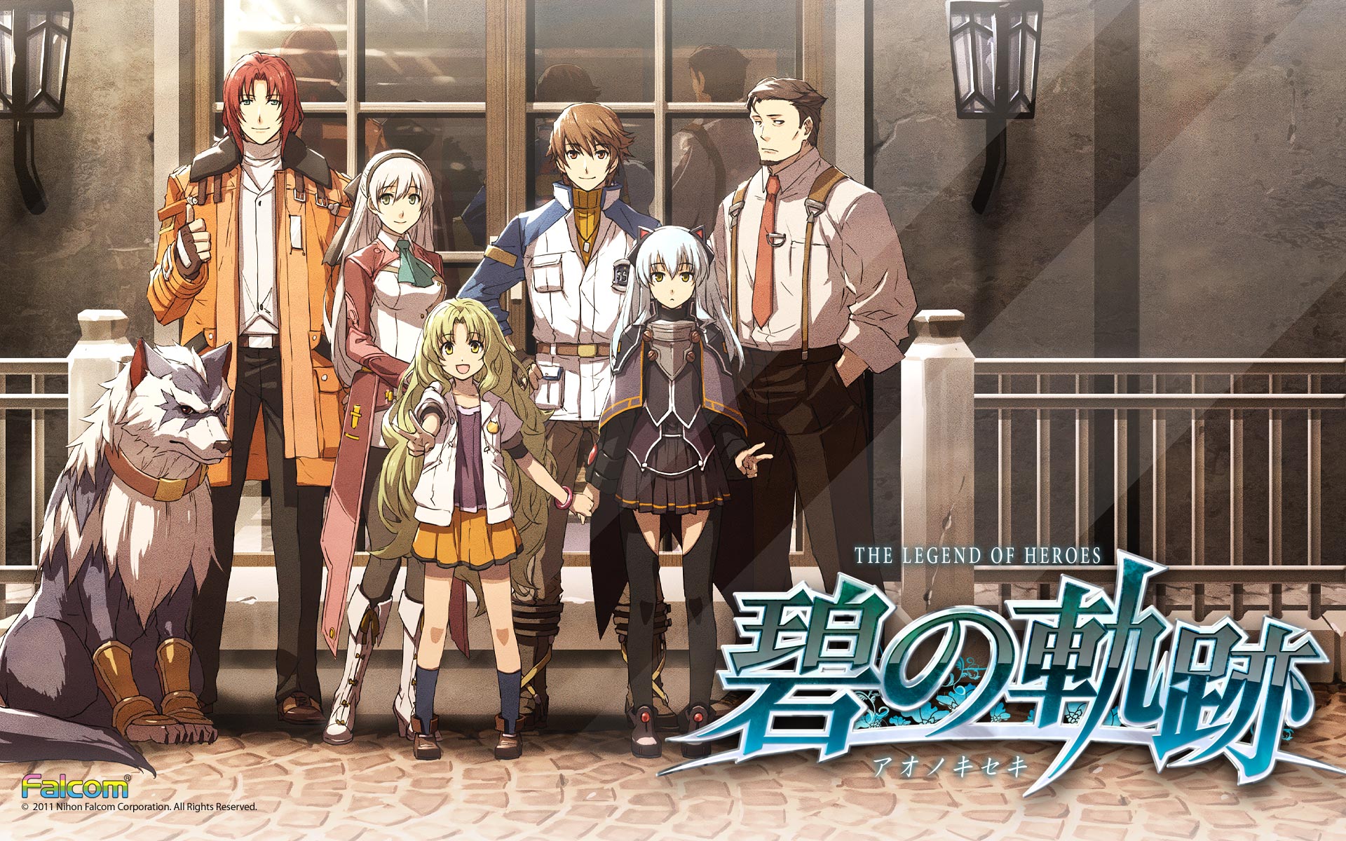 The Legend of Heroes: Ao no Kiseki