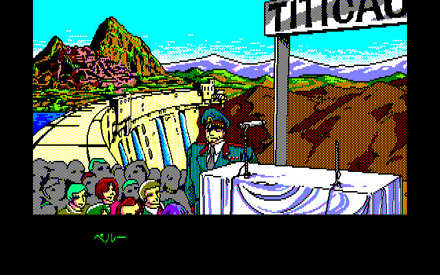 Angelus: Akuma no Fukuin