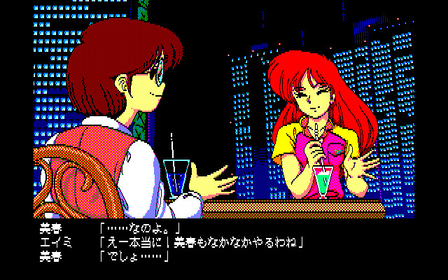 Angelus: Akuma no Fukuin