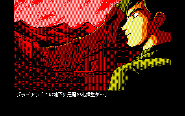 Angelus: Akuma no Fukuin