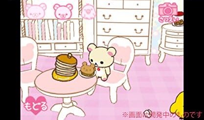 Rilakkuma Nakayoshi Collection
