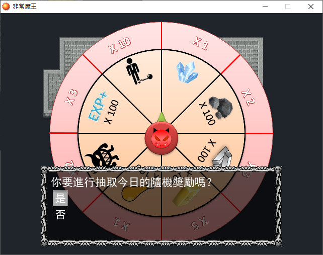 Feichang Mowang Beelzebub