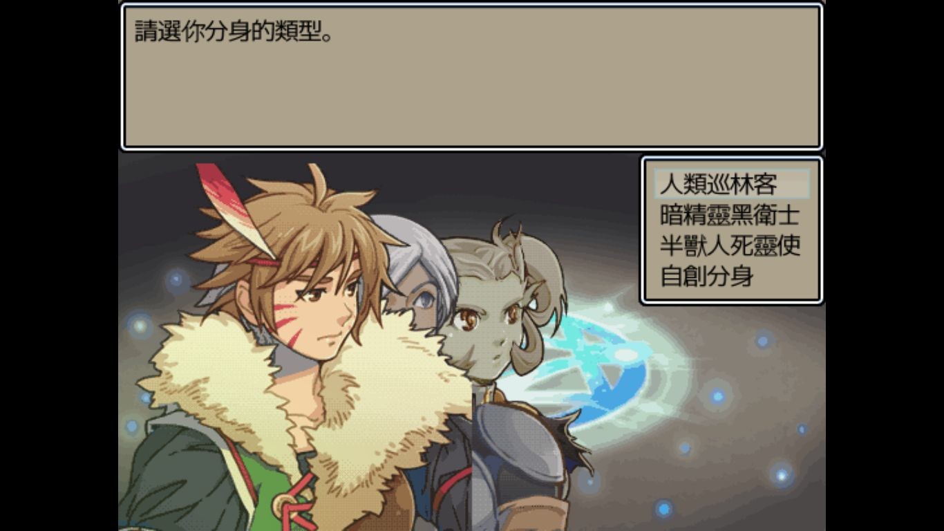 Dark Lord: Peacemaker