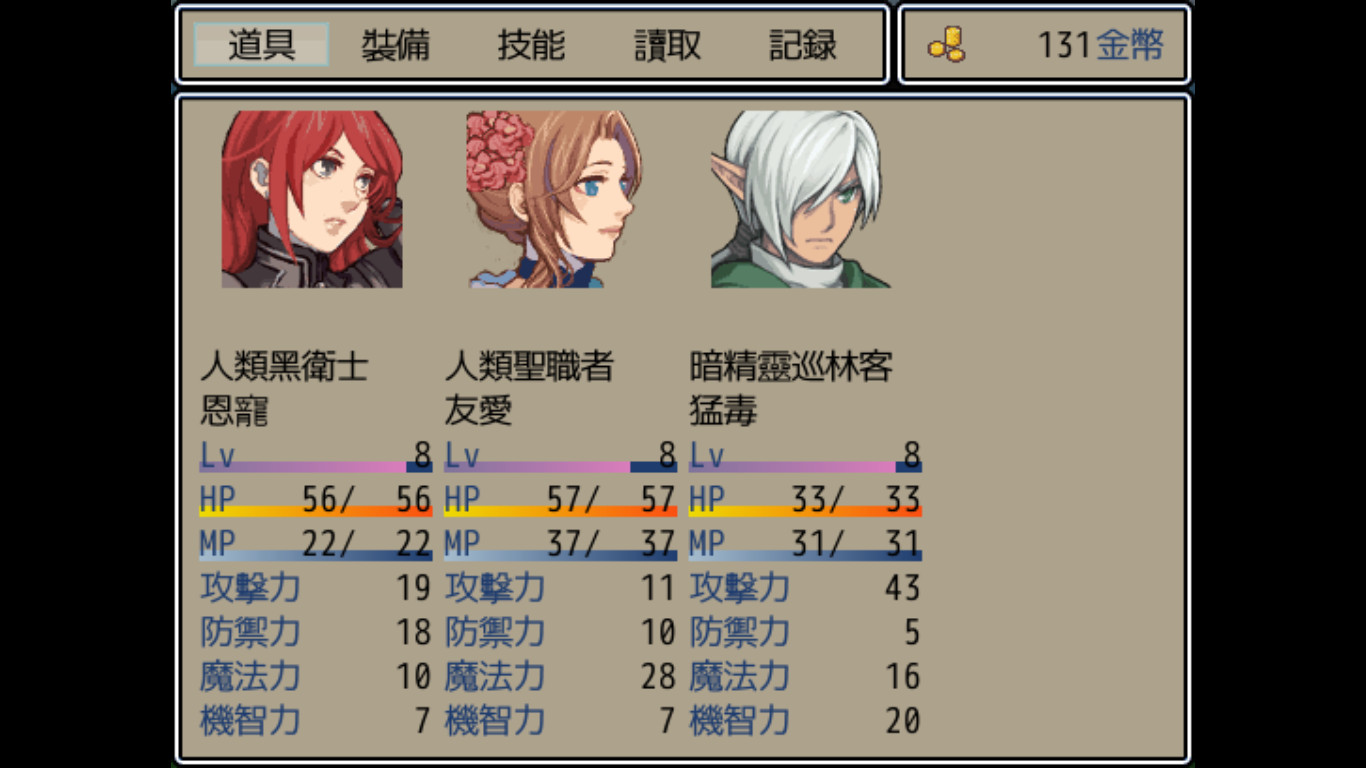 Dark Lord: Peacemaker