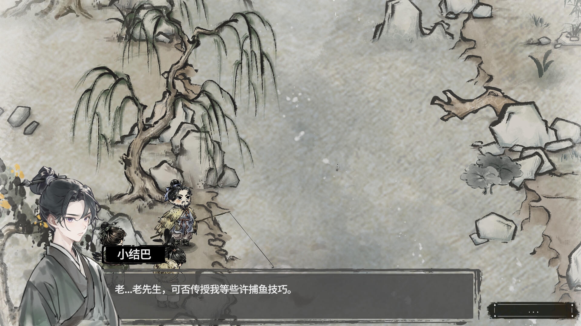 The Last day of Han Dynasty