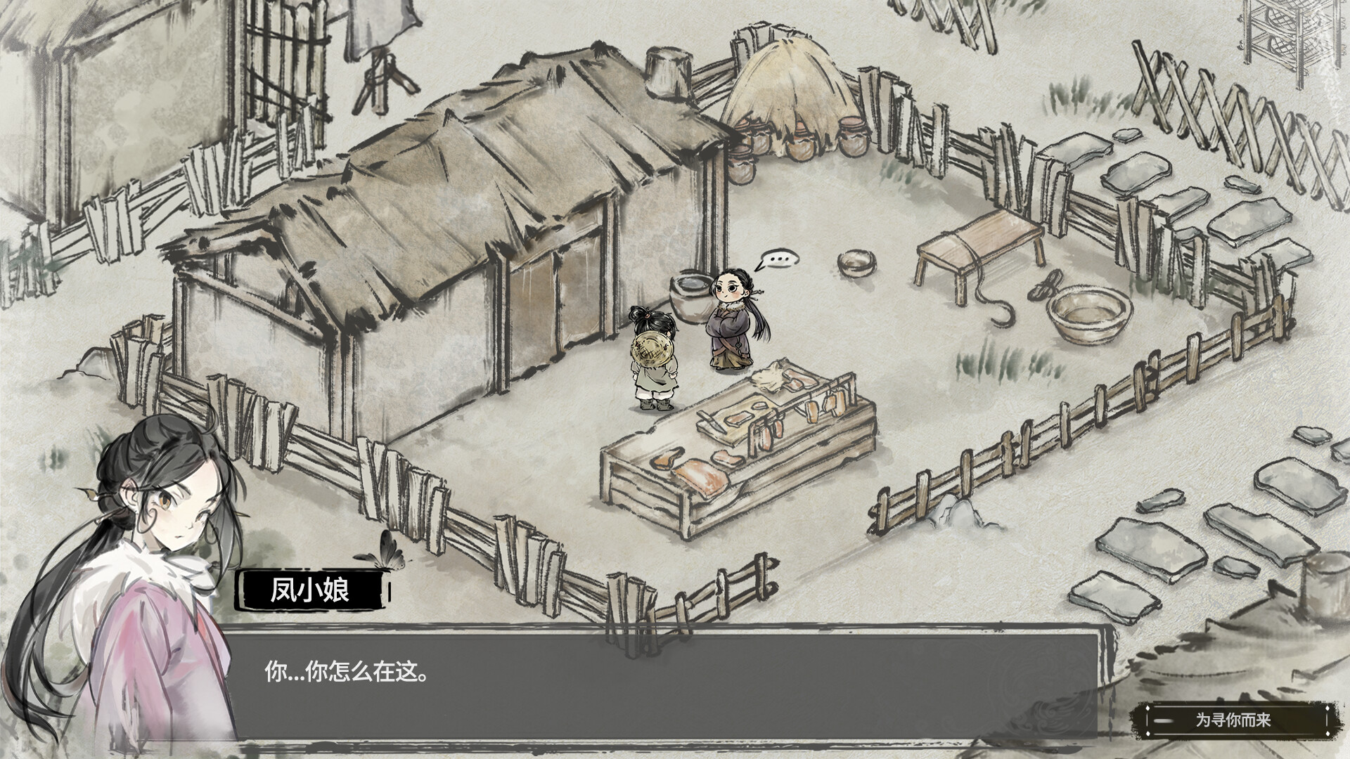 The Last day of Han Dynasty