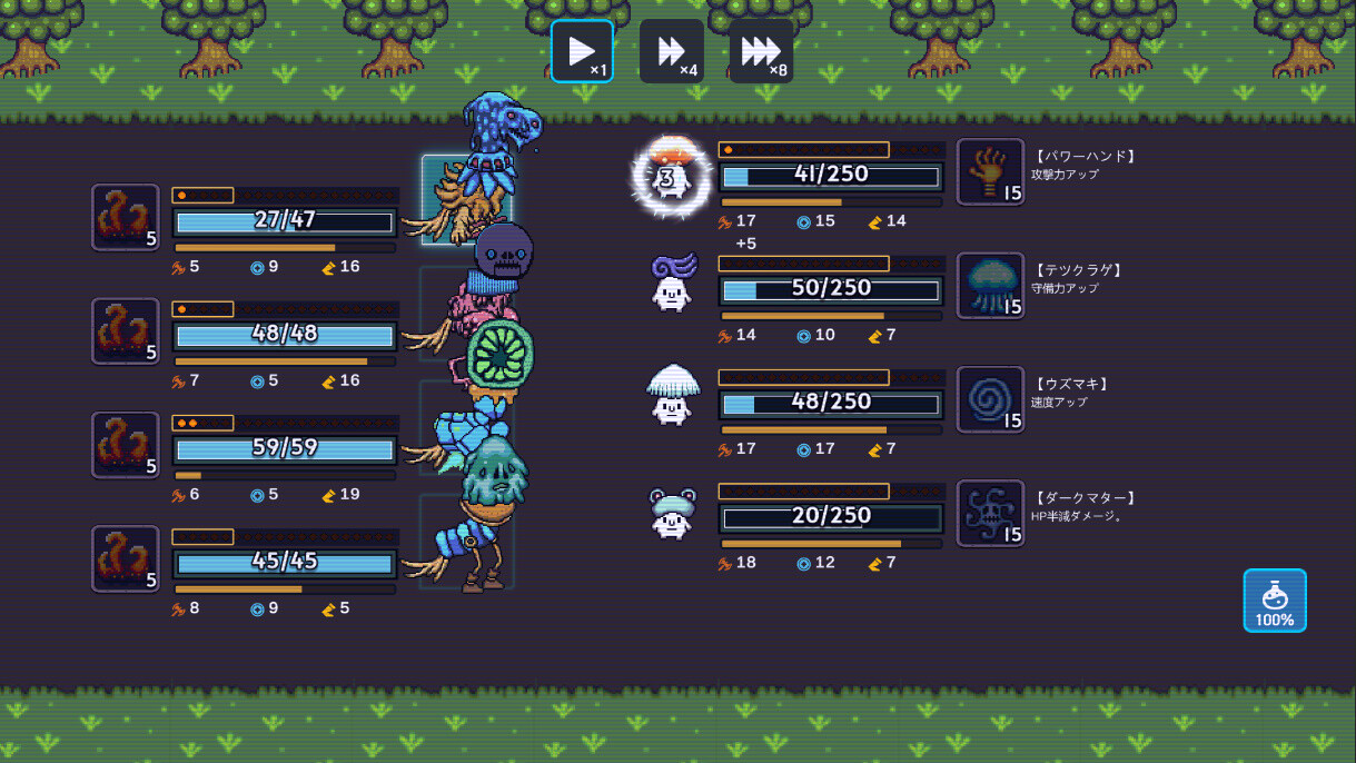 Mushroom Collection