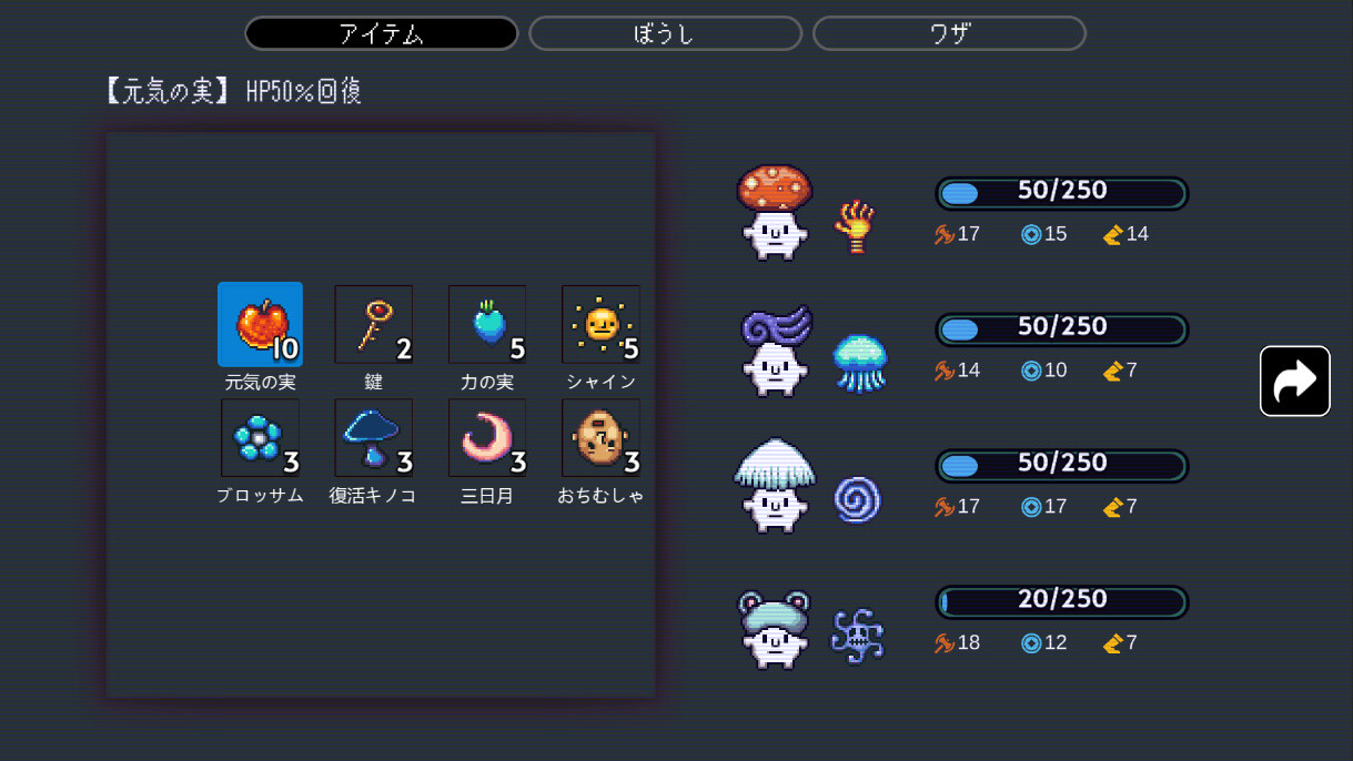 Mushroom Collection