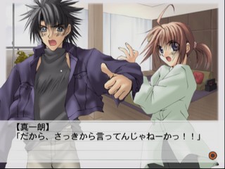 Suki na Mono ha Suki Dakara Shouganai!! Rain Sukisyo Episode #3