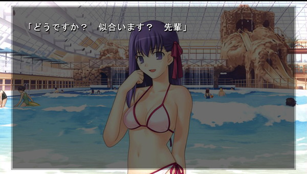 Fate/Hollow Ataraxia