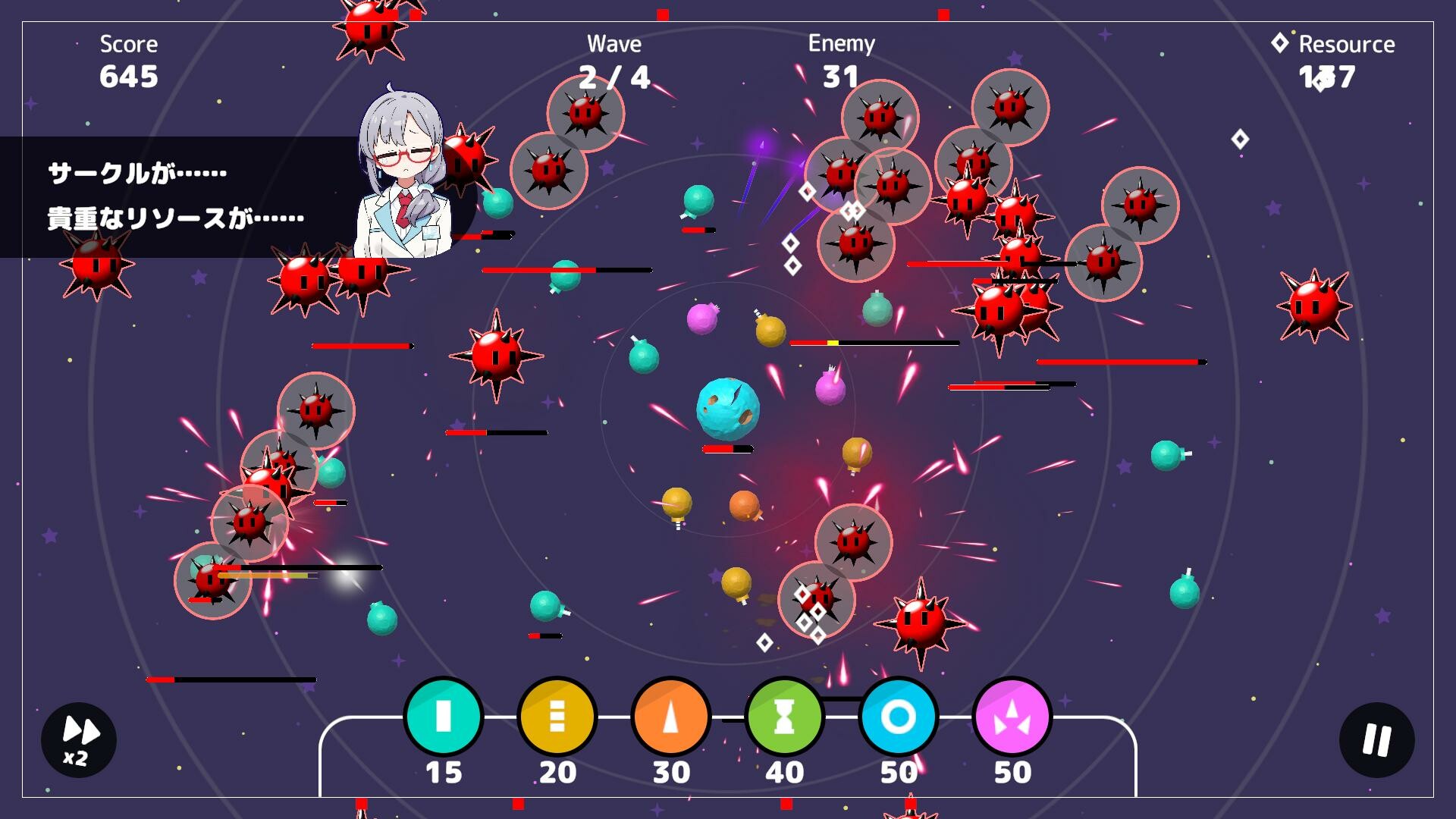 Circular Defense