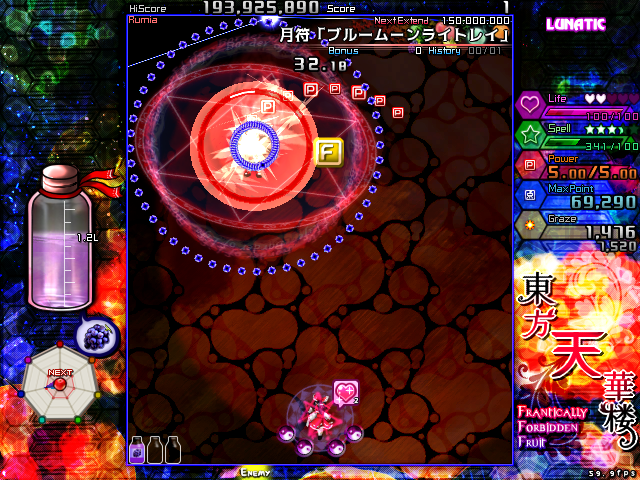 Touhou Tenkarou: Frantically Forbidden Fruit