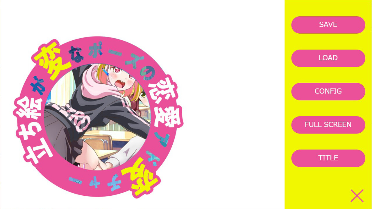 Tachie ga Hen na Pose no Renai Adventure