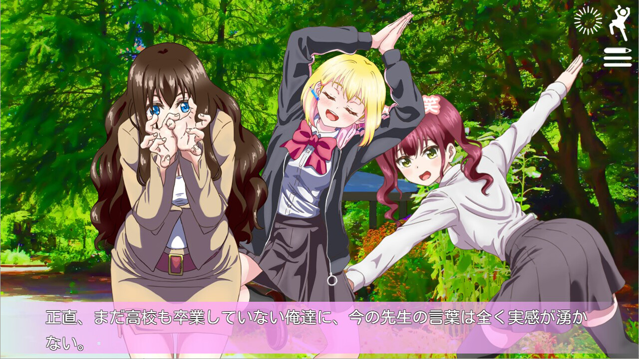 Tachie ga Hen na Pose no Renai Adventure