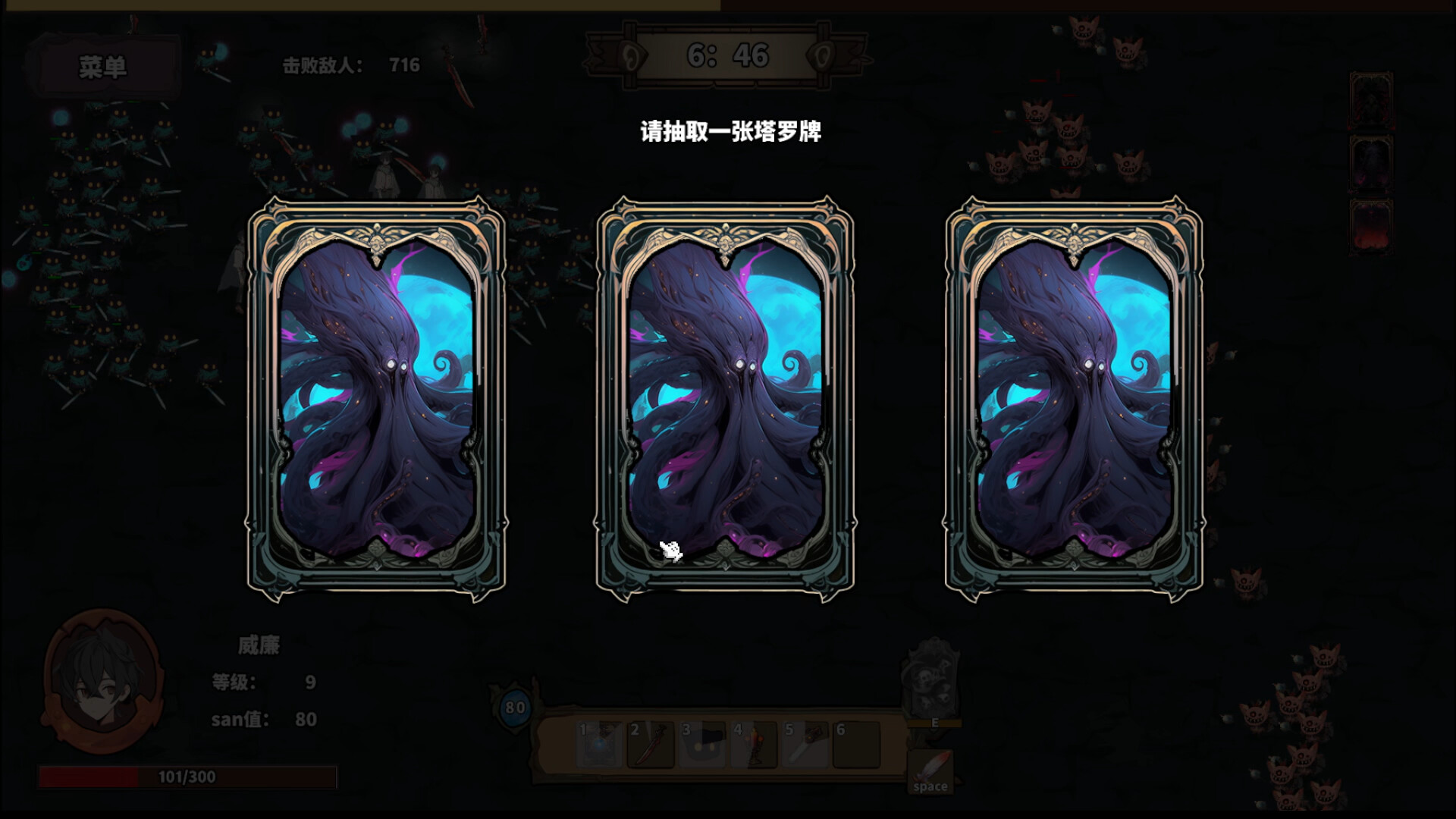 Elder Gods Simulator