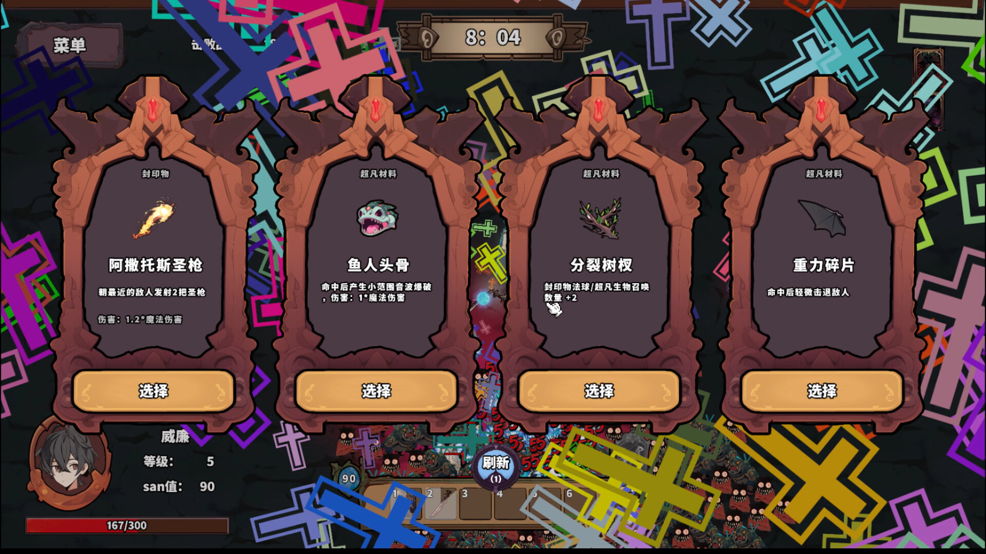 Elder Gods Simulator