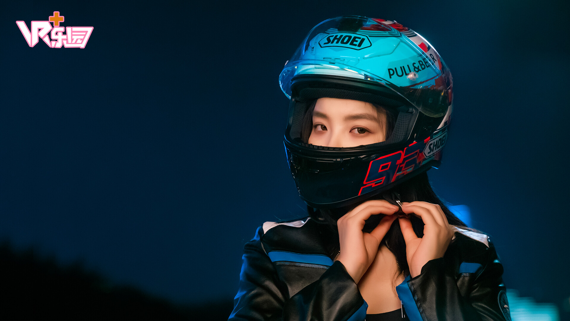 Love Is All Around: Love In The Room