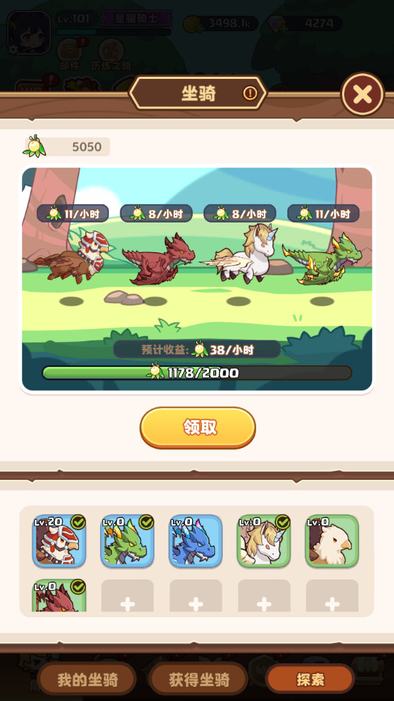 Treasure Knight