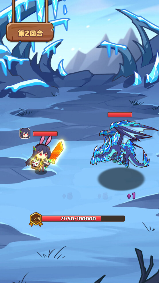 Treasure Knight