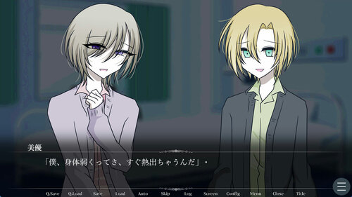 Hidamari no Sanatorium