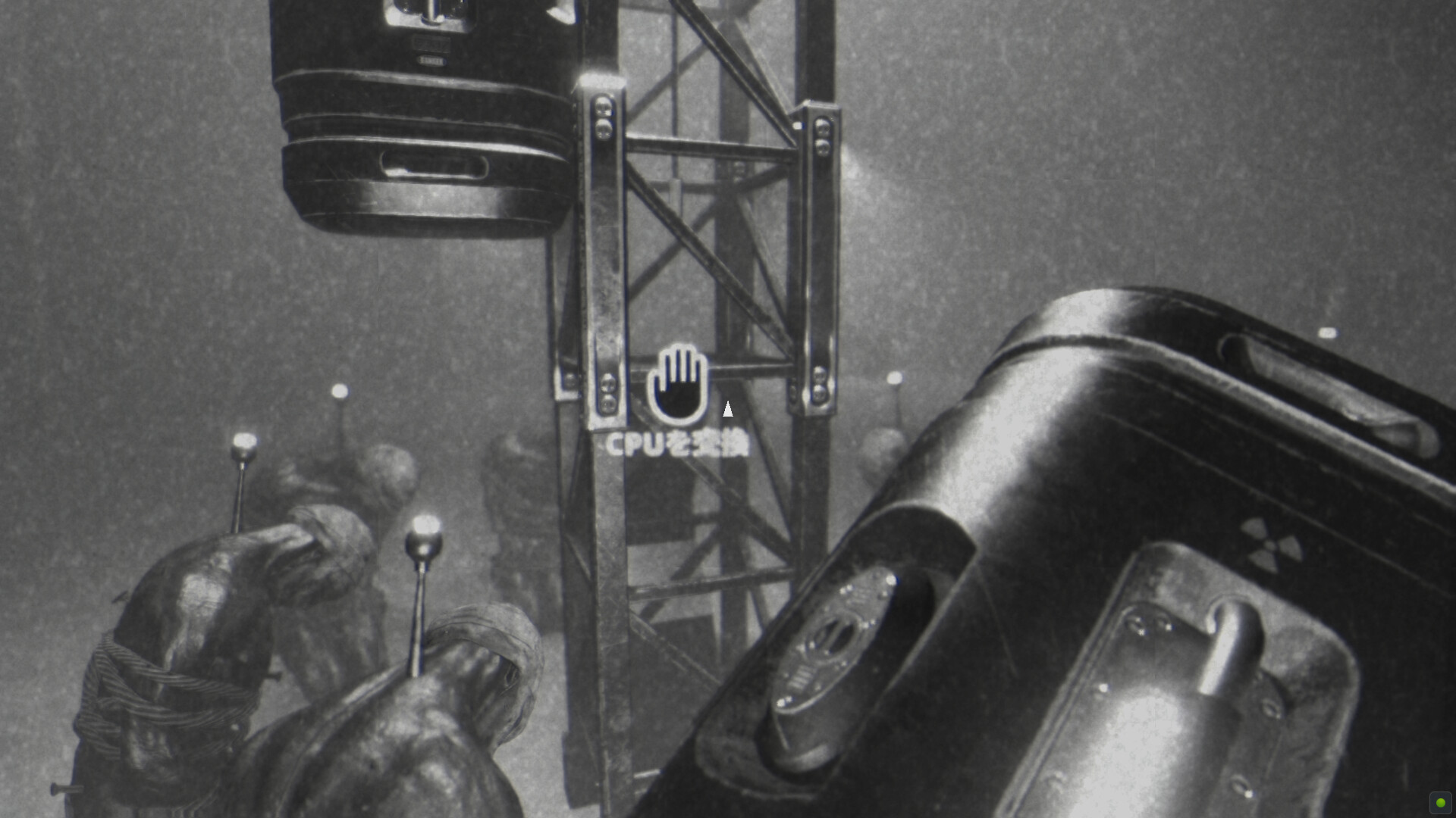 Days Like A Nightmare