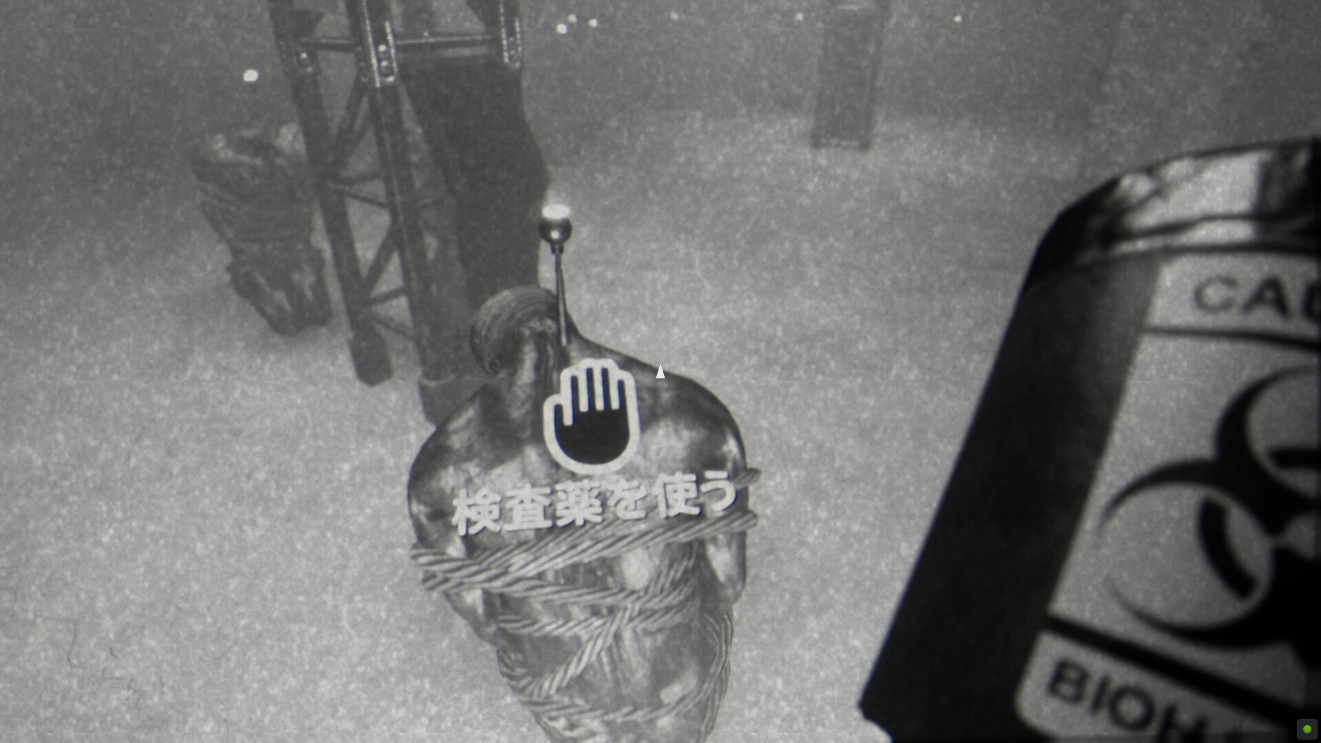 Days Like A Nightmare