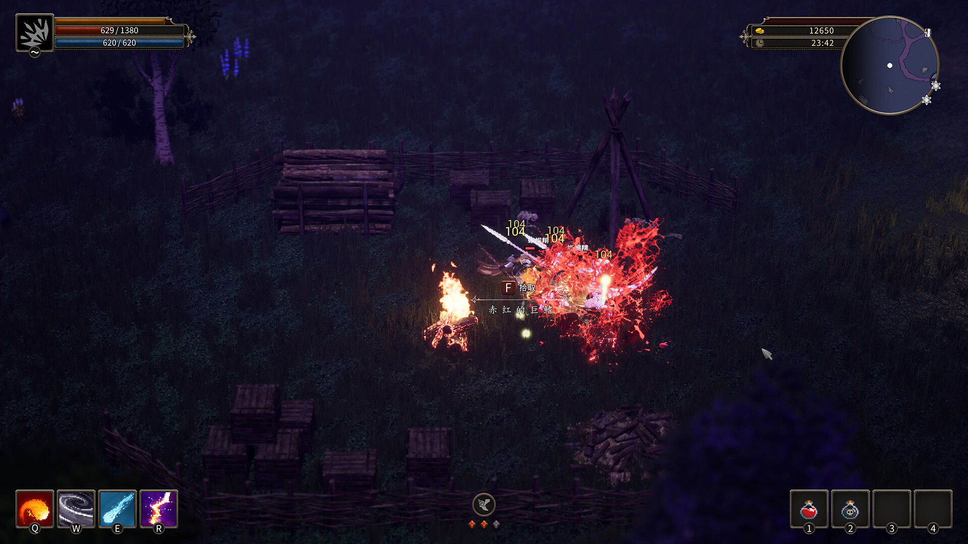 The Legend of Chosen Blood