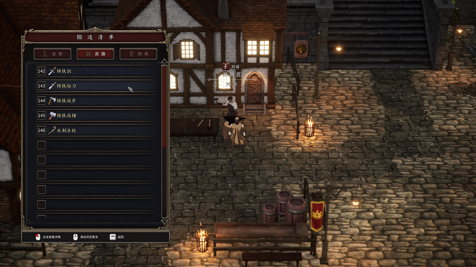 The Legend of Chosen Blood