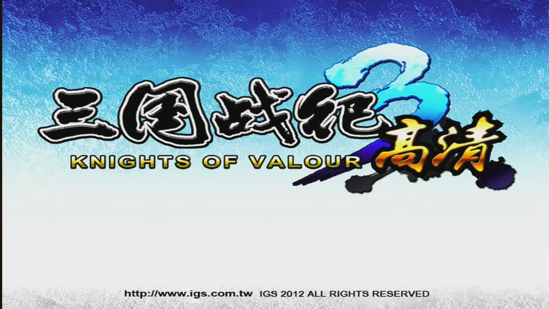 Knight of Valour 3 HD