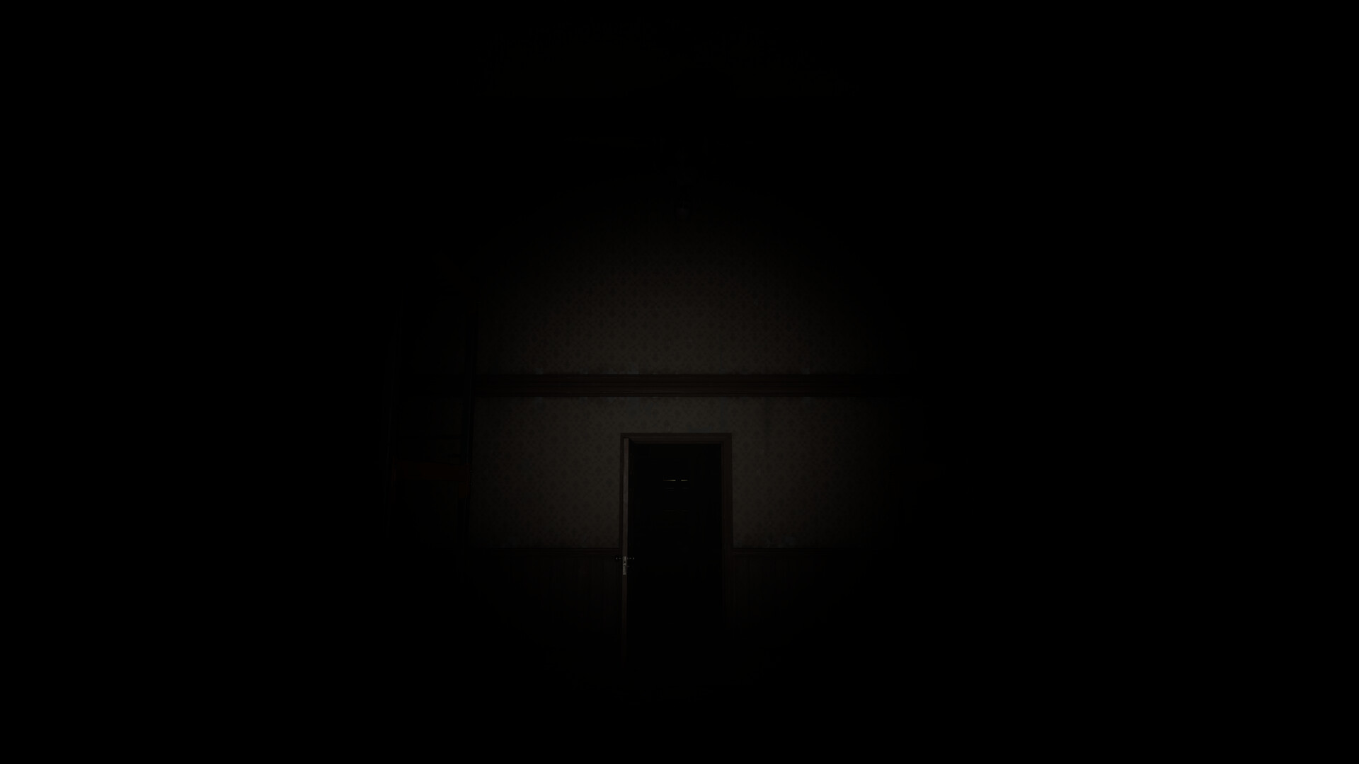 Inside SCP-167