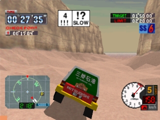 Dakar ’97