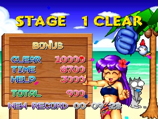 Douga de Puzzle da! Puppukupuu