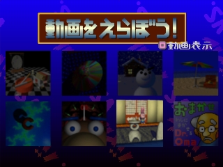 Douga de Puzzle da! Puppukupuu