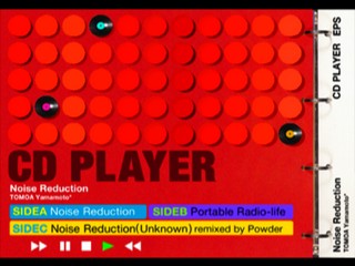 EPS Series Vol. 4: Noise Reduction – Tomoa Yamamoto