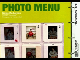 EPS Series Vol. 4: Noise Reduction – Tomoa Yamamoto