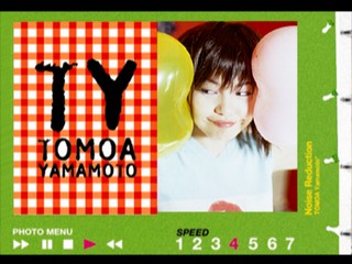 EPS Series Vol. 4: Noise Reduction – Tomoa Yamamoto