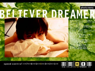 EPS Series Vol. 5: Believer Dreamer – Junko Mizutani