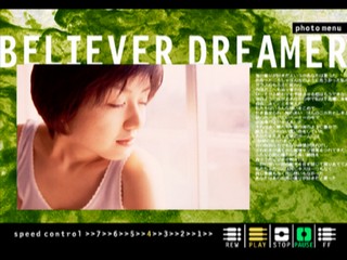 EPS Series Vol. 5: Believer Dreamer – Junko Mizutani