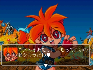 Gritz: The Pyramid Adventure