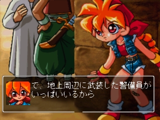 Gritz: The Pyramid Adventure