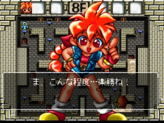 Gritz: The Pyramid Adventure