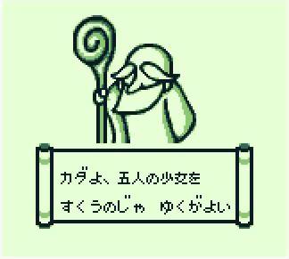 Hiden Inyou Kikouhou: Ca Da