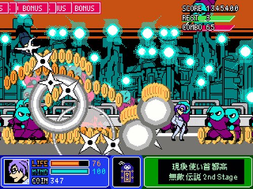 Phenomenon User Metropolitan Highway Invincible Legend Second Stage: Clash! Metropolitan Expressway Grand Prix-