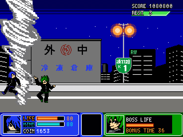 Phenomenon User Metropolitan Highway Invincible Legend Second Stage: Clash! Metropolitan Expressway Grand Prix-
