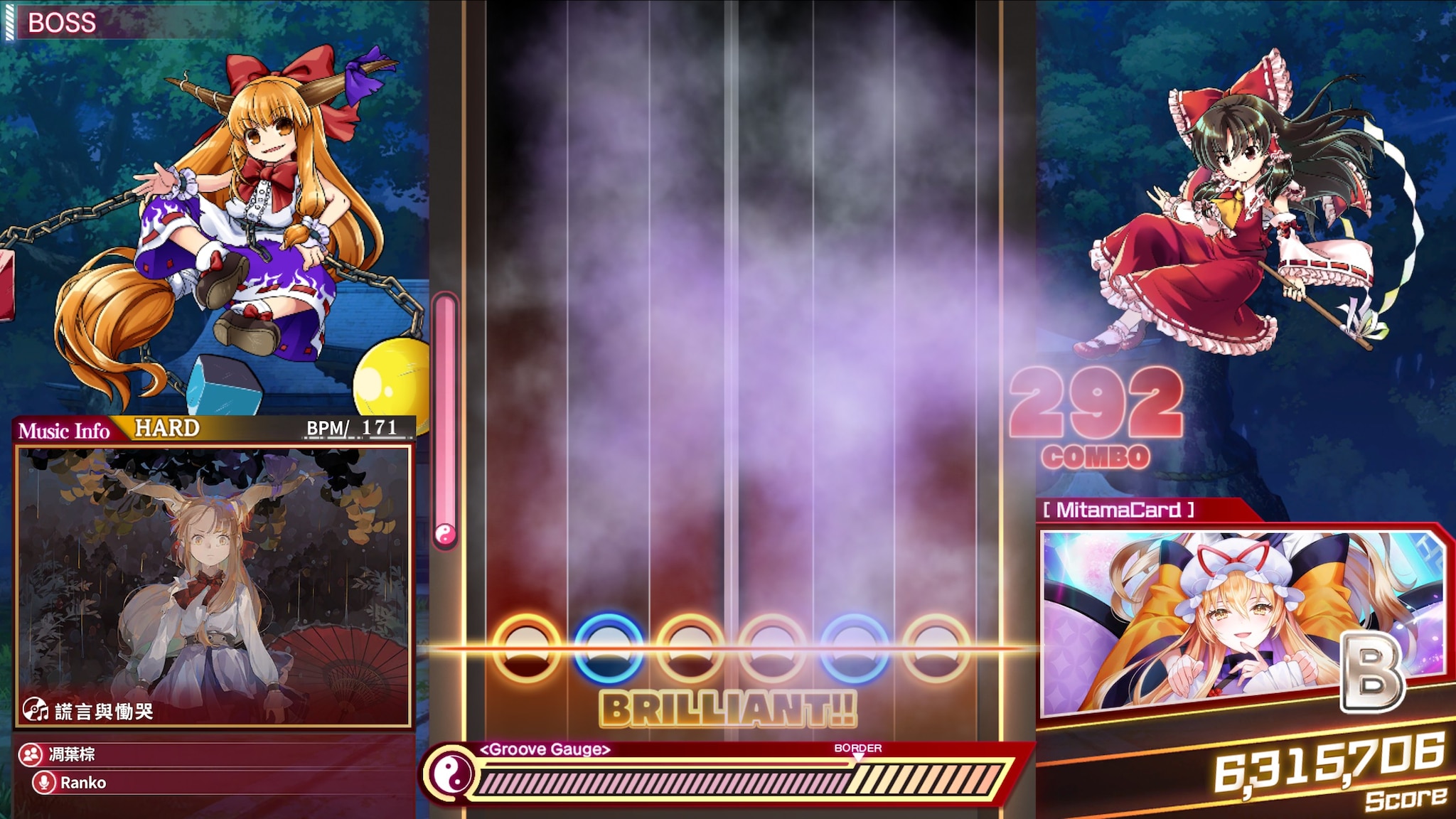 Touhou Danmaku Kagura: Phantasia Lost