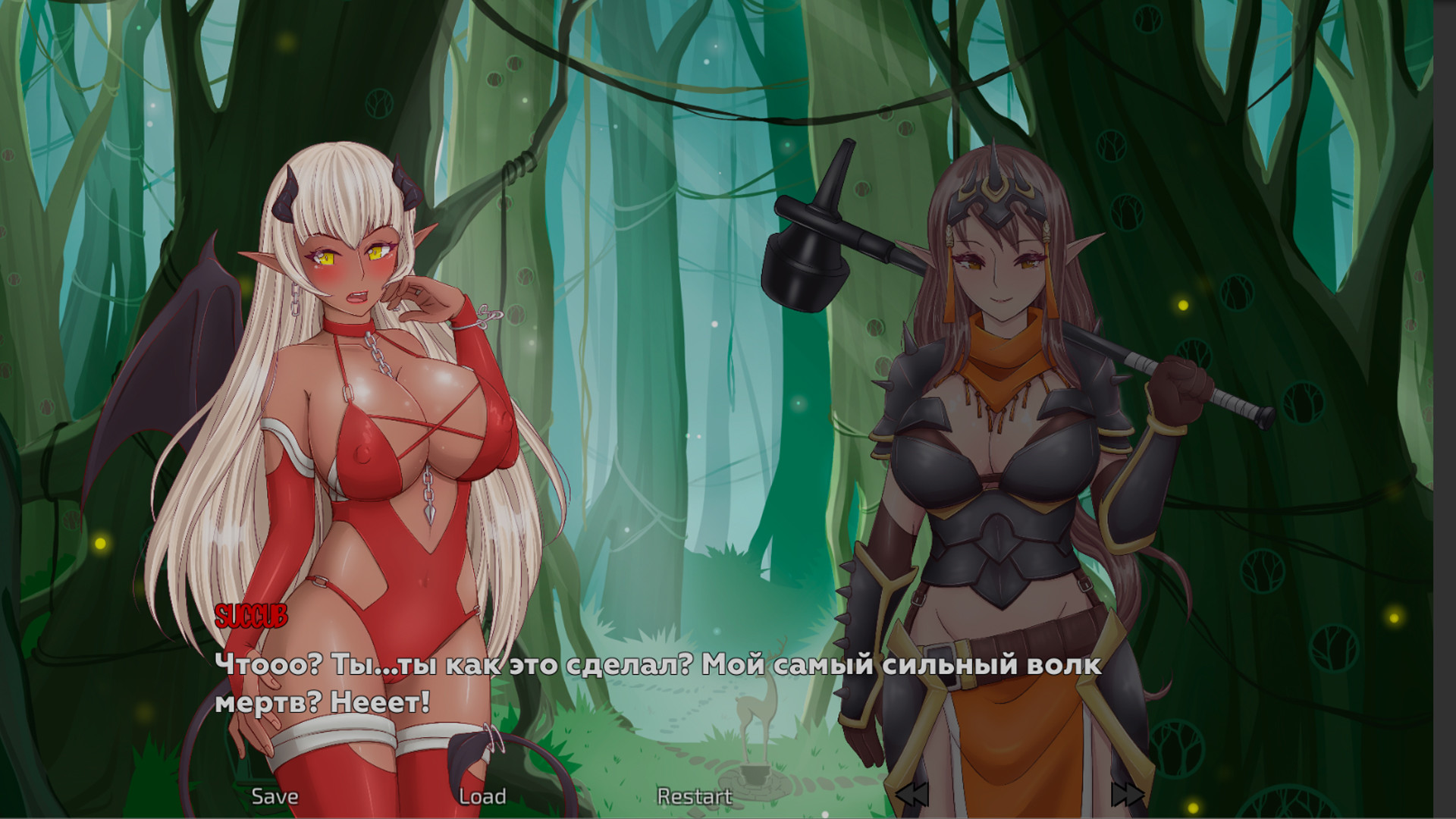 Rescue Elves